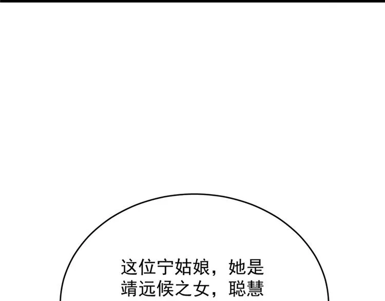 第62话 第49页
