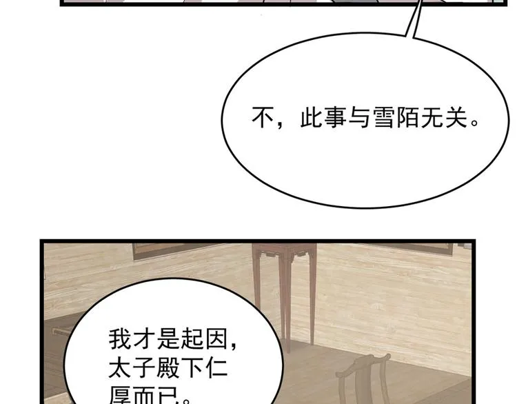 第62话 第78页