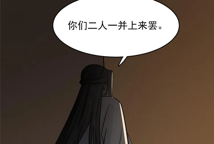 第62话 第82页