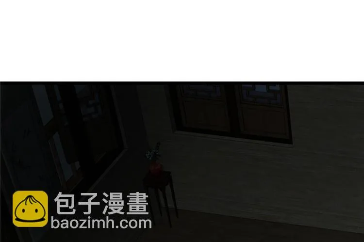 第62话 第86页