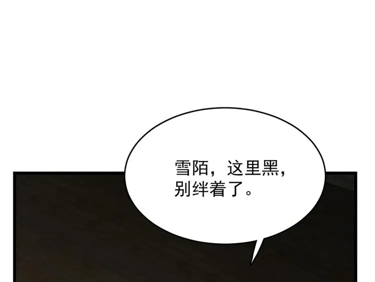 第62话 第90页