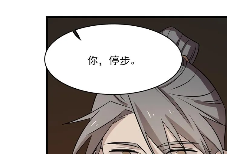 第62话 第97页