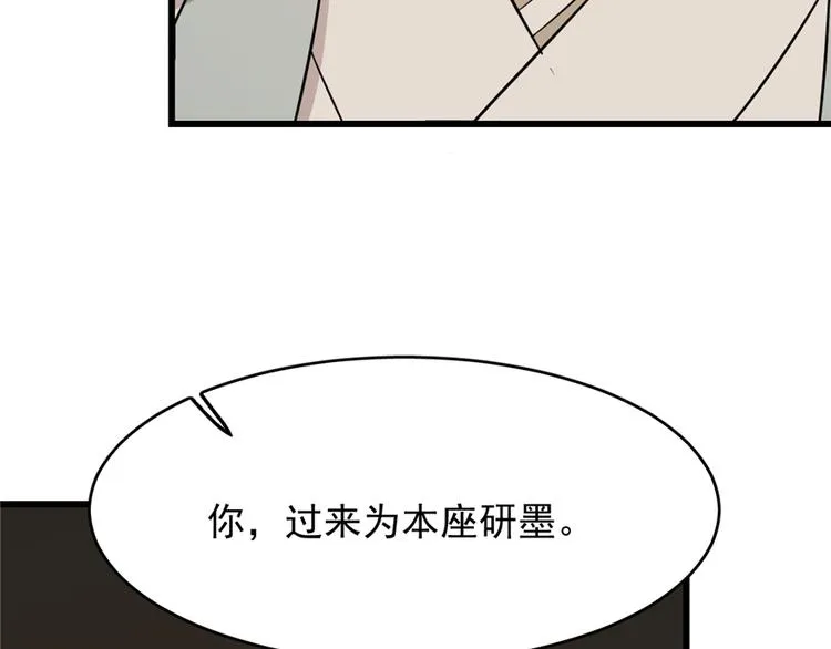 第62话 第99页