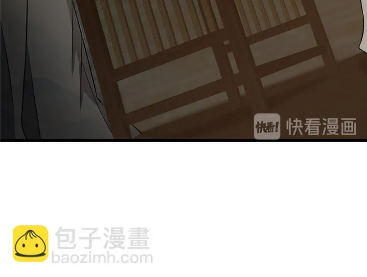 第62话 第106页