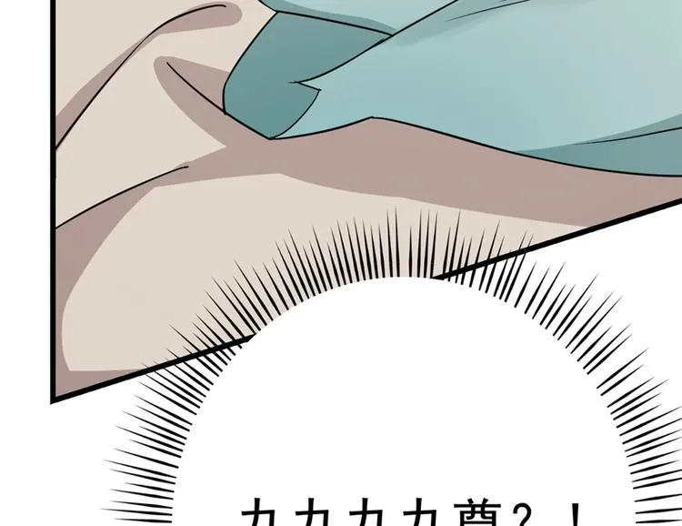 第62话 第109页