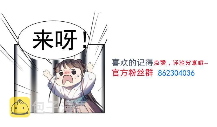 第62话 第112页