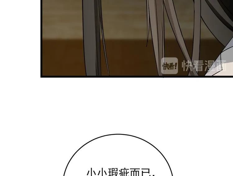 第63话 第20页