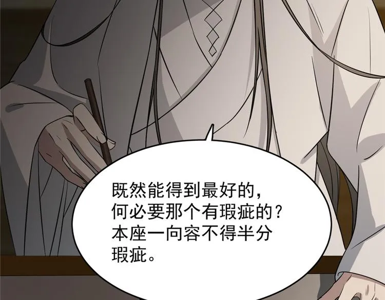 第63话 第25页