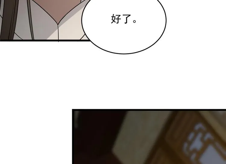 第63话 第39页