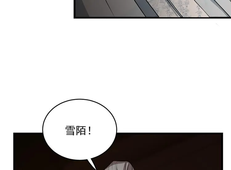 第63话 第42页