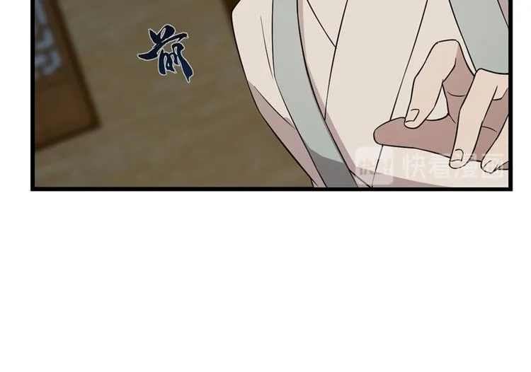 第63话 第44页