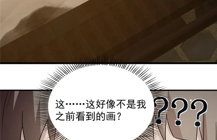 第63话 第60页