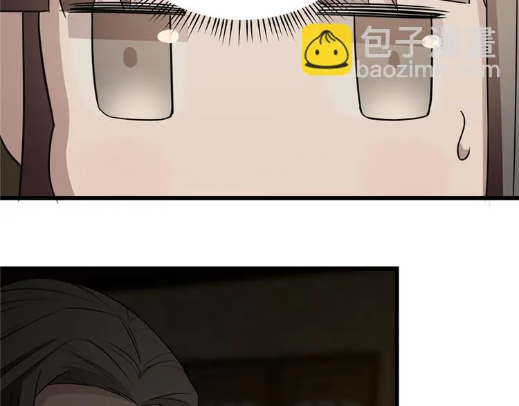 第63话 第61页