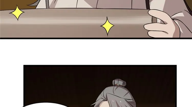 第63话 第69页