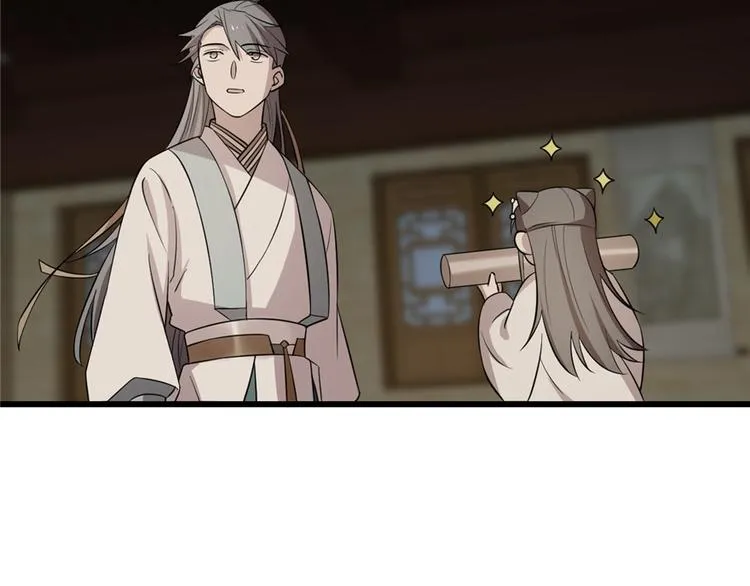 第63话 第77页