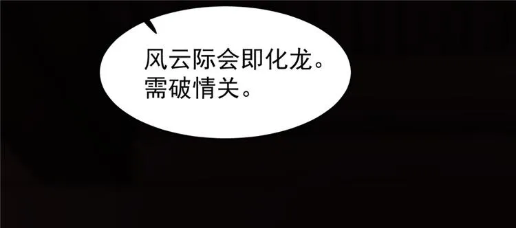 第63话 第79页