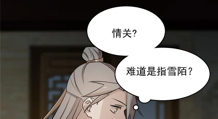 第63话 第80页