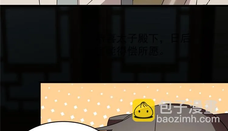 第63话 第82页