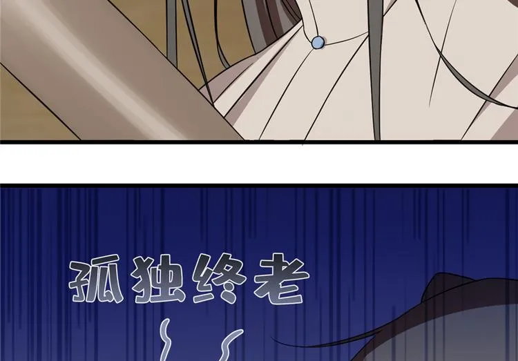 第63话 第93页