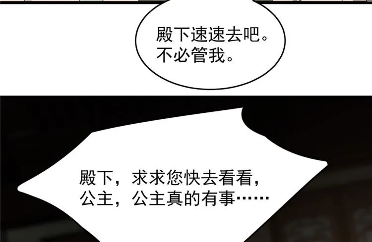 第64话 第15页