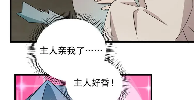 第64话 第33页