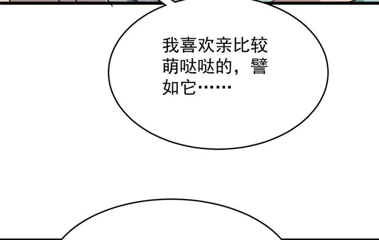 第64话 第39页