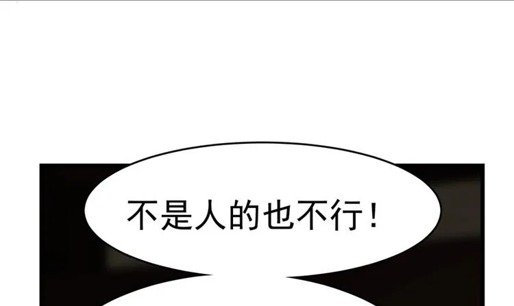 第64话 第47页