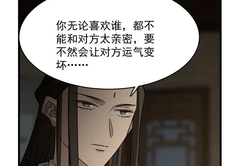 第64话 第48页