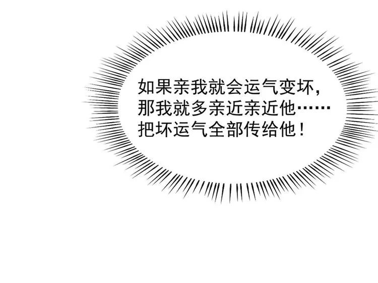 第64话 第57页