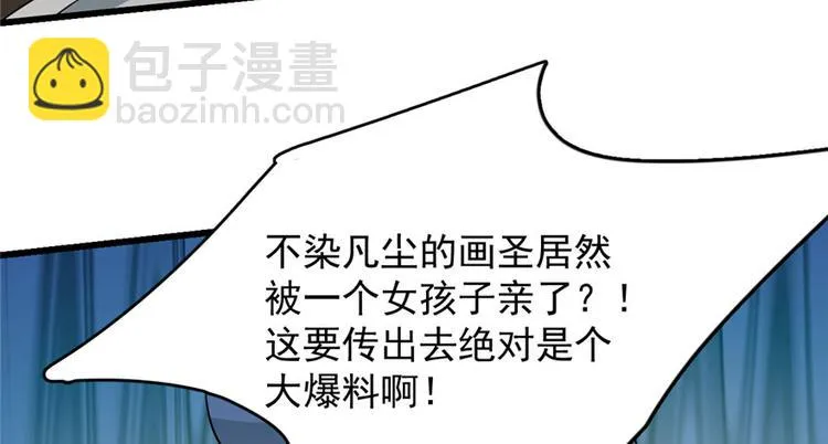 第64话 第62页