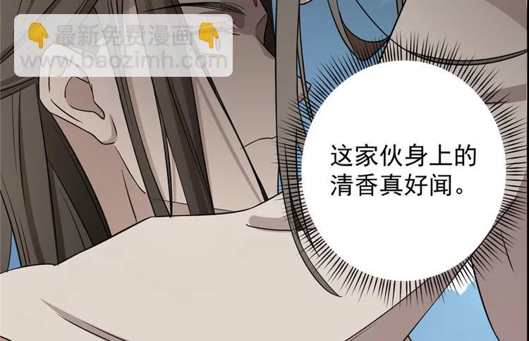第64话 第68页