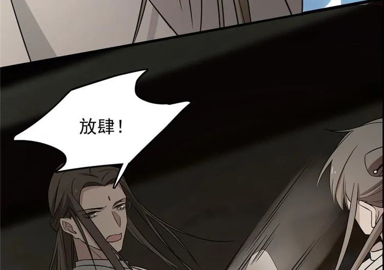 第64话 第70页
