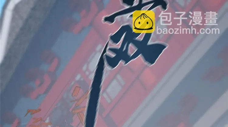 第64话 第74页
