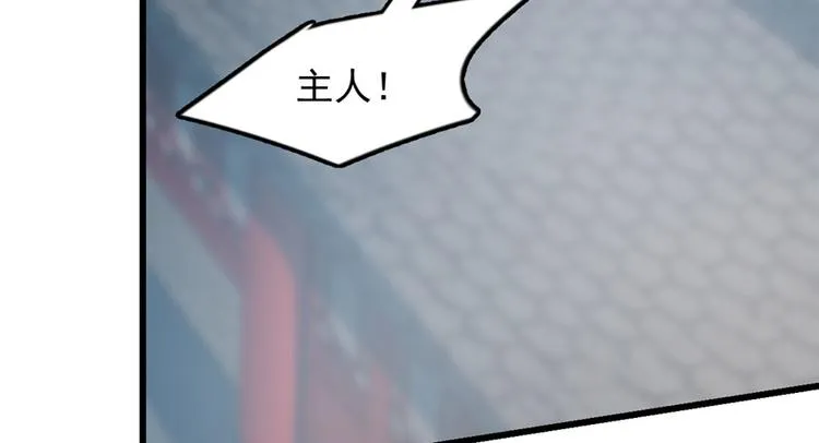 第64话 第86页