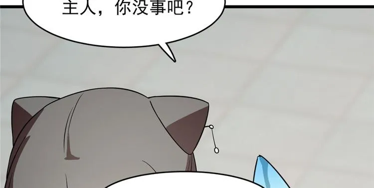 第64话 第88页