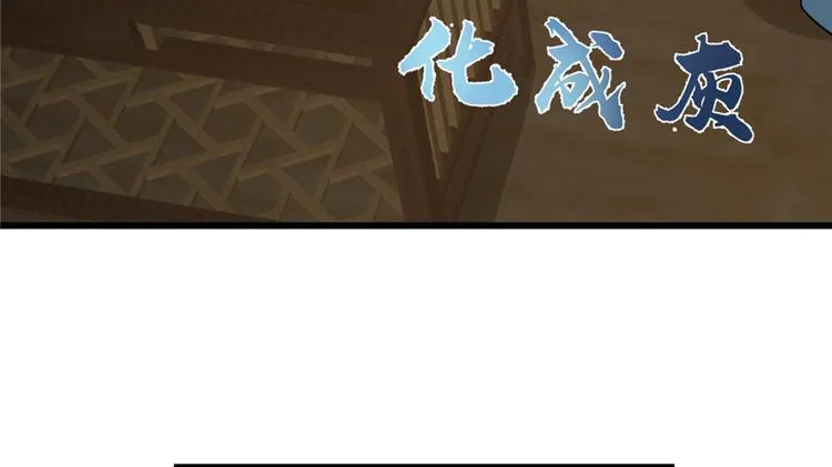 第65话 第23页