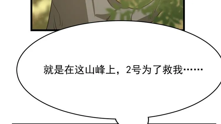 第65话 第66页