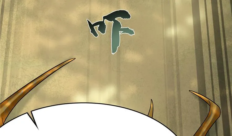 第65话 第90页