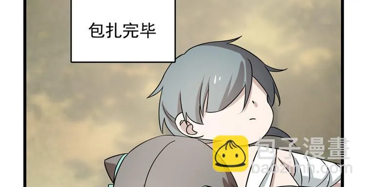 第66话 第27页