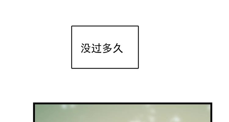 第66话 第50页