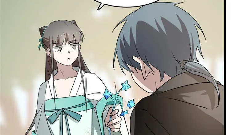 第66话 第53页