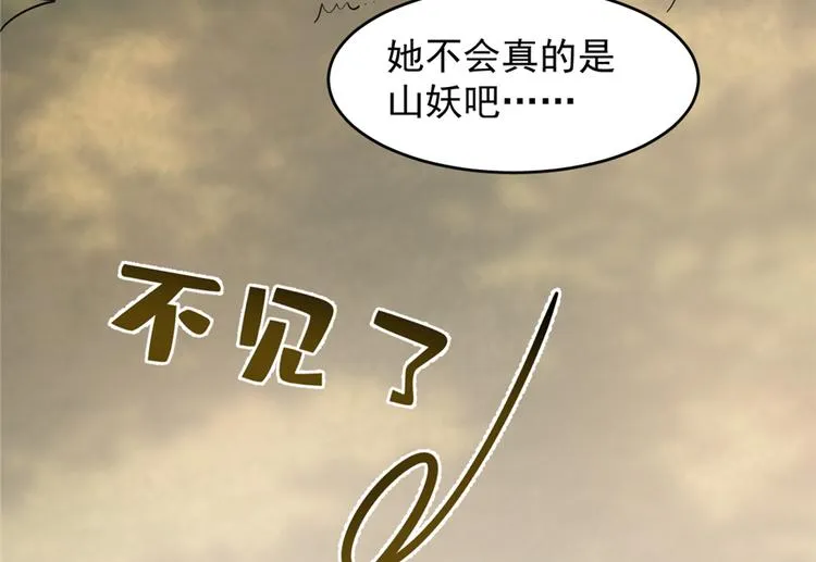 第66话 第59页