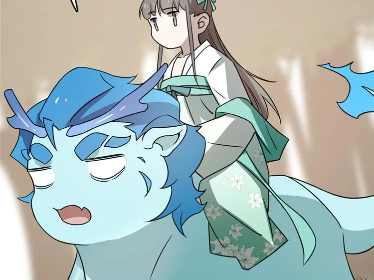 第66话 第66页