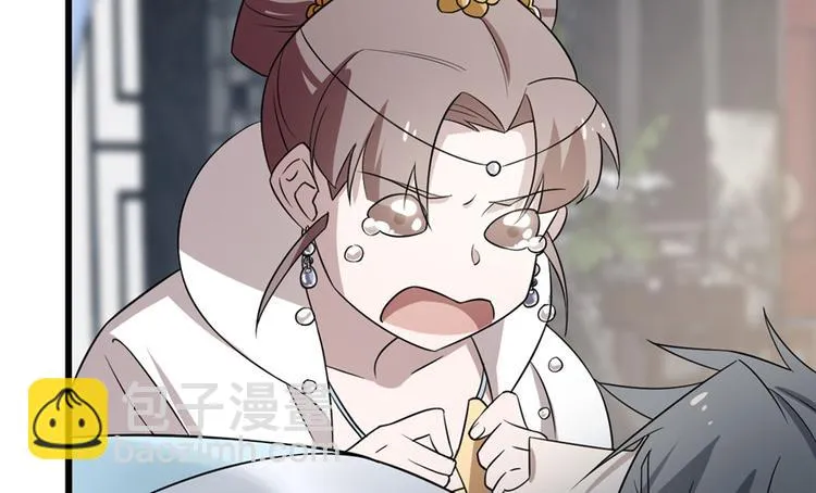 第67话 第9页