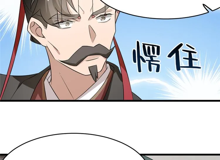 第67话 第30页