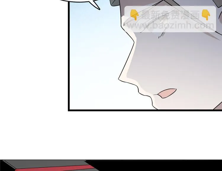 第67话 第45页