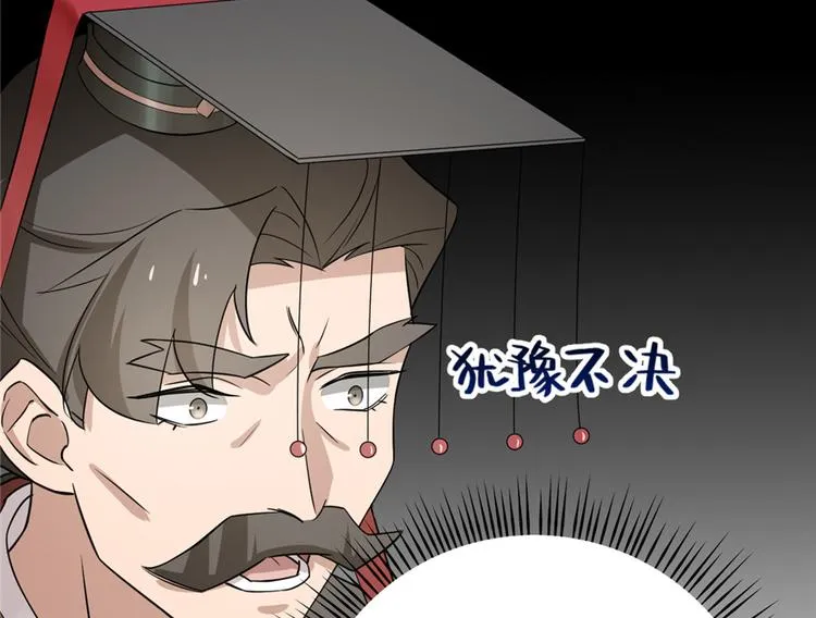 第67话 第46页