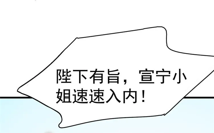 第67话 第54页