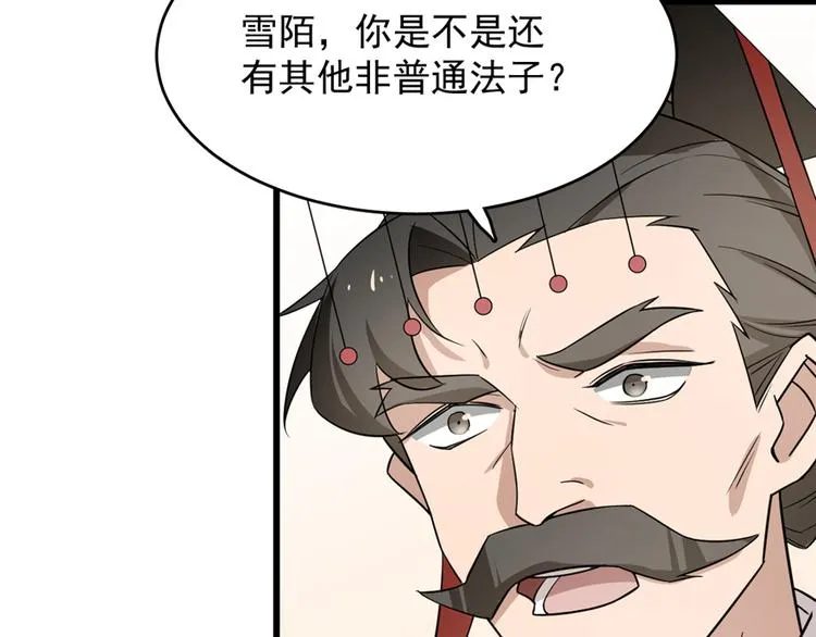 第68话 第18页