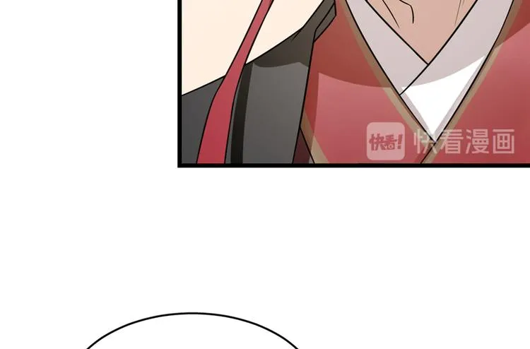 第68话 第20页